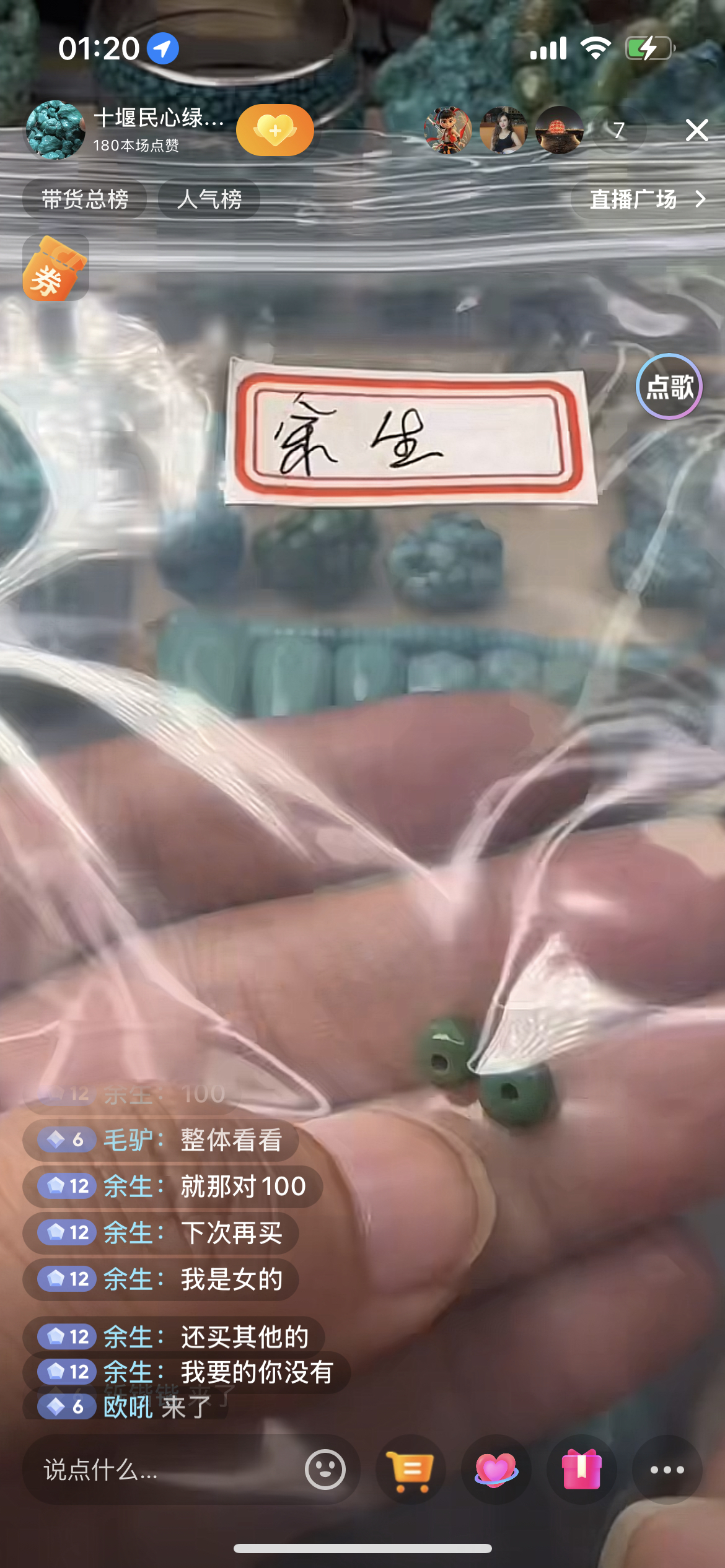 散珠随形单珠手工串珠DIY多样性发货直播选货