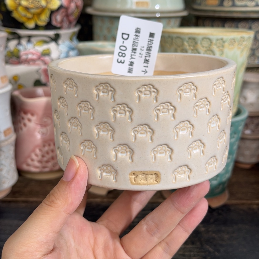 七里烧-默认微瑕12-21-083-9