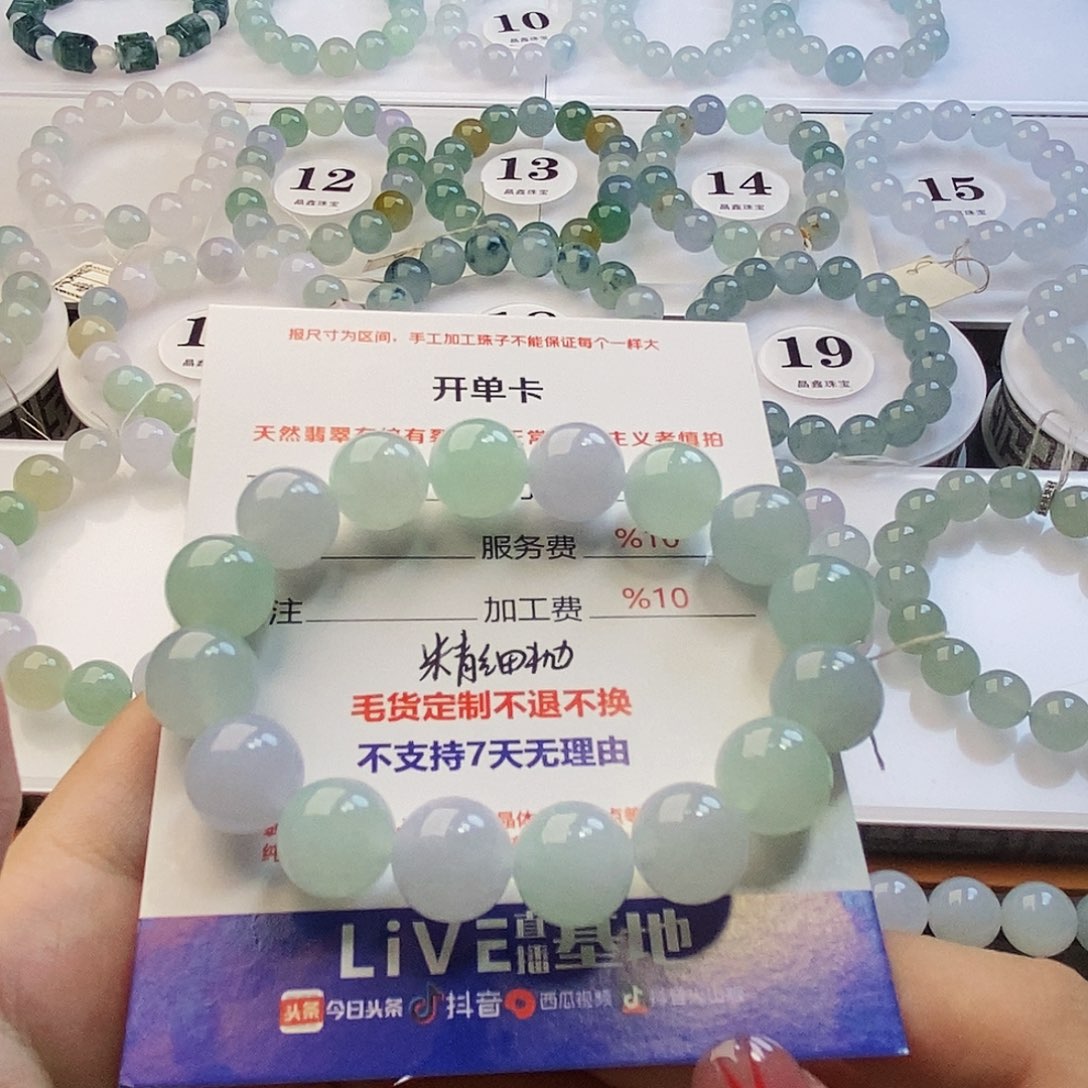 差***晏未镶嵌定制翡翠翡翠
