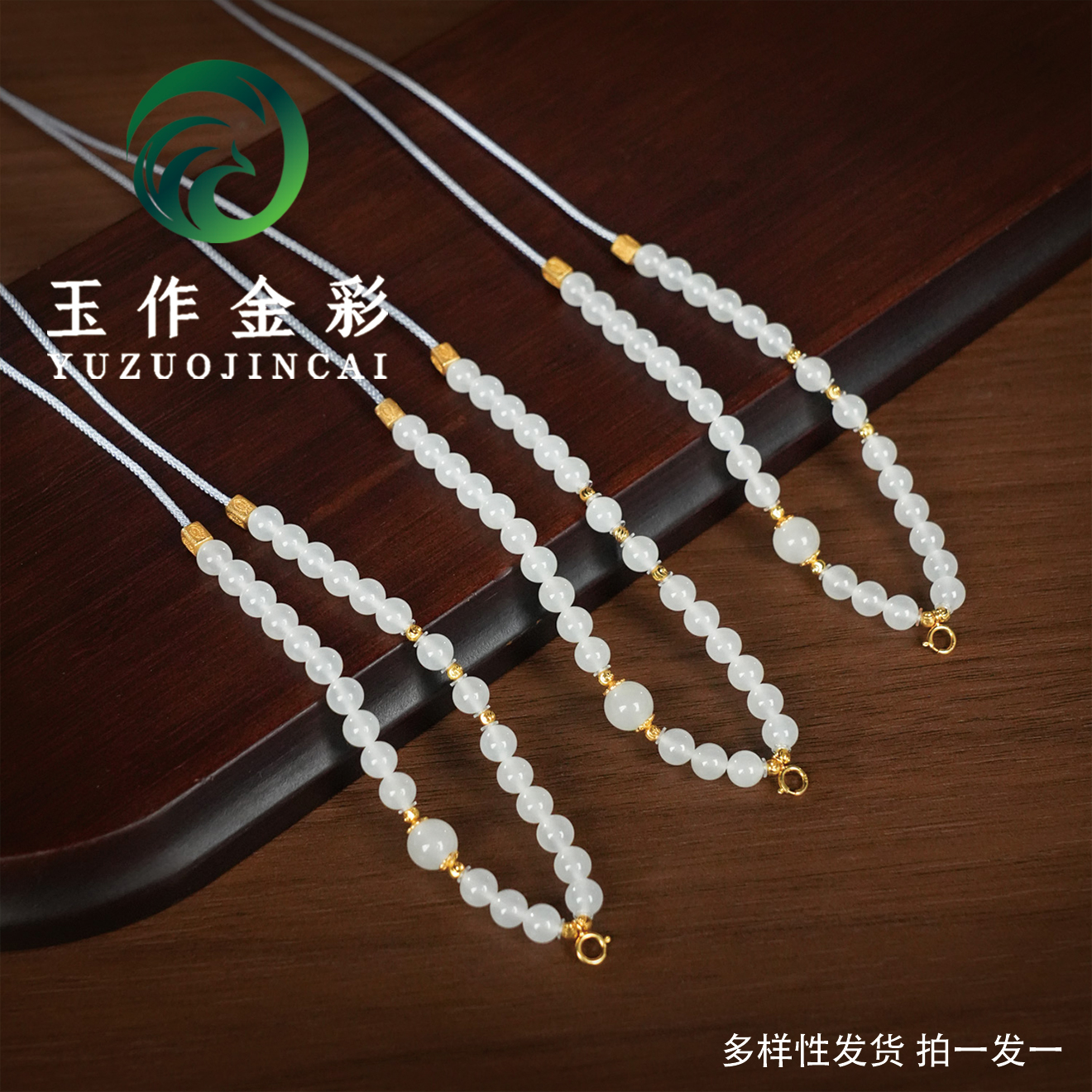 玉作金彩 天然和田玉卡6白玉珠串 送女友老婆礼物 #Z456