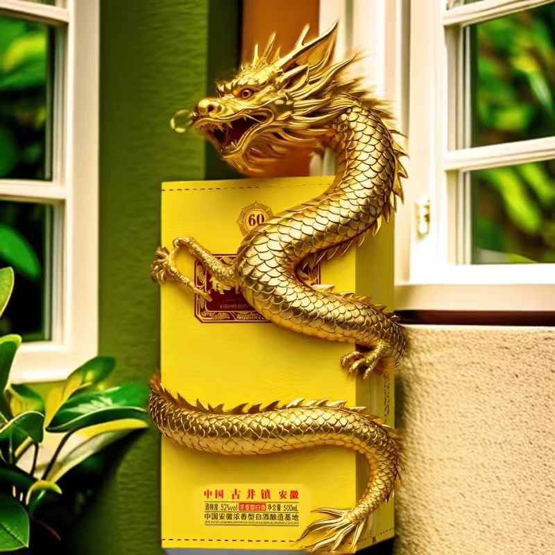 酒尺巷【百万补贴】单支贡酒60 浓香型白酒52度500ml书本盒