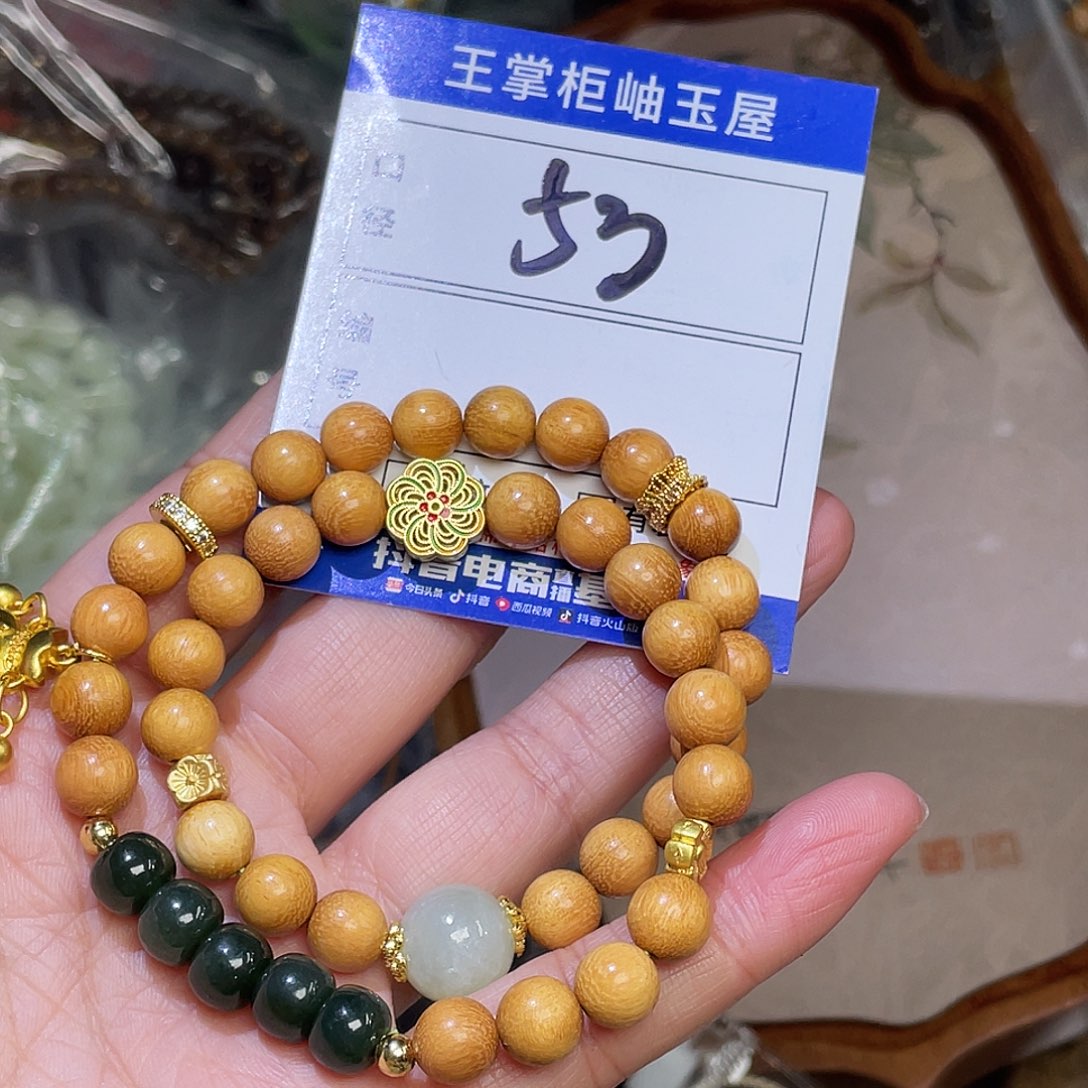 和田玉未镶嵌手链