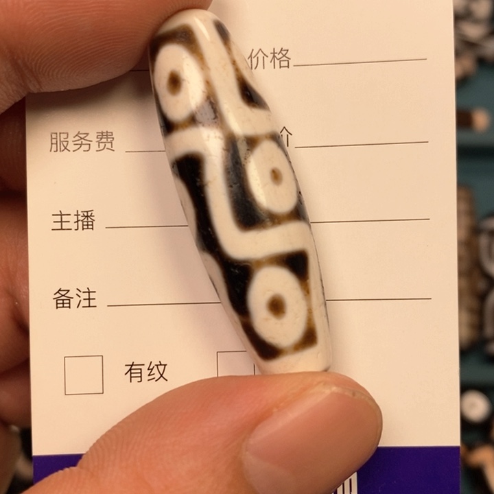 玛瑙/玉髓单珠未镶嵌大*泡