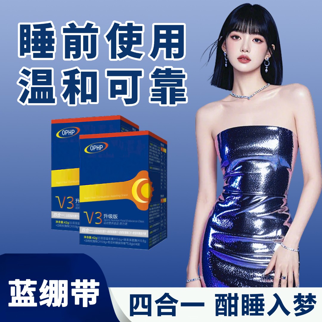 【蓝绷带】四合一全新升级V3  z1