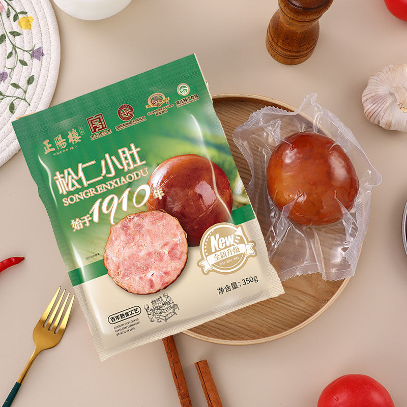【百年正阳楼】哈尔滨正阳楼松仁小肚熟食猪小肚开袋即食