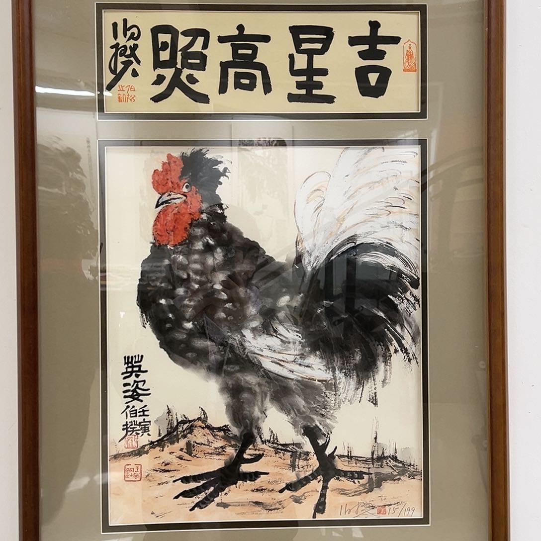 书法限量版画带框发货