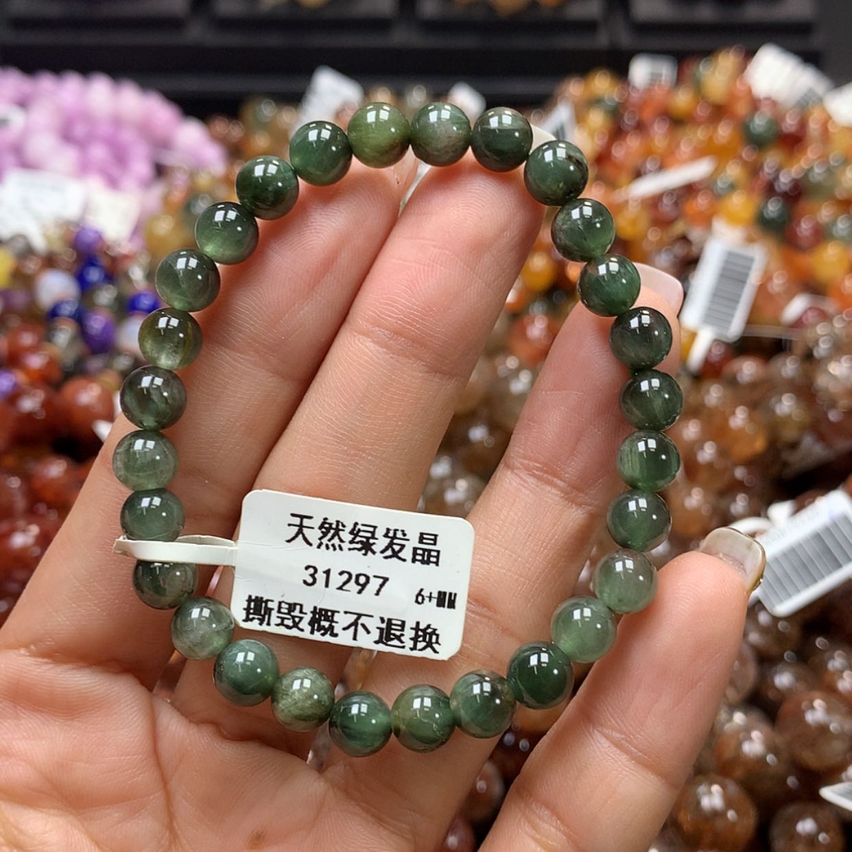【闪购商品】水晶手链未镶嵌，