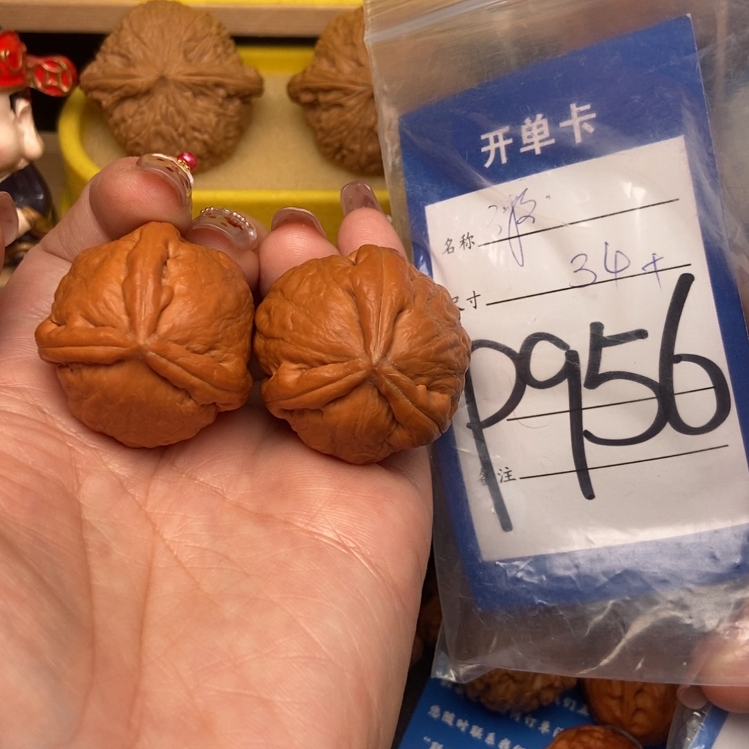 桃核吊坠核桃三棱
