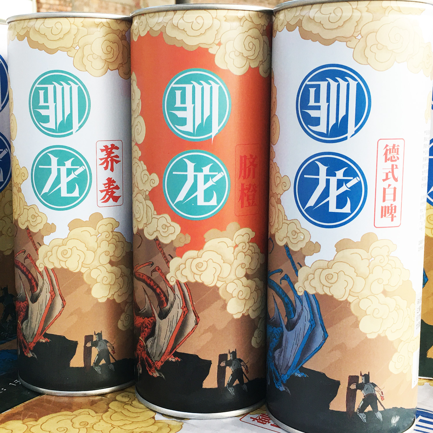 涛旭驯龙荞麦白啤德式白啤脐橙果味浑浊啤酒