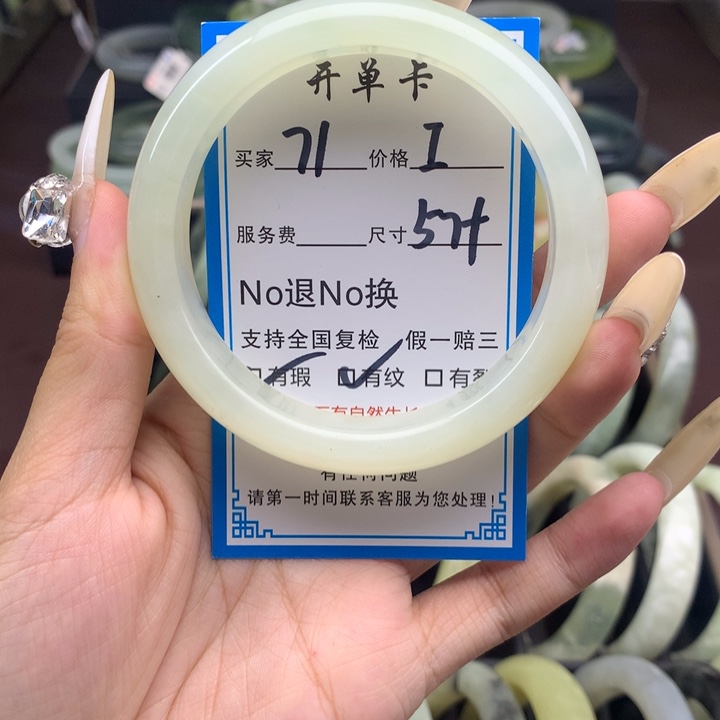 蛇纹石玉未镶嵌手镯