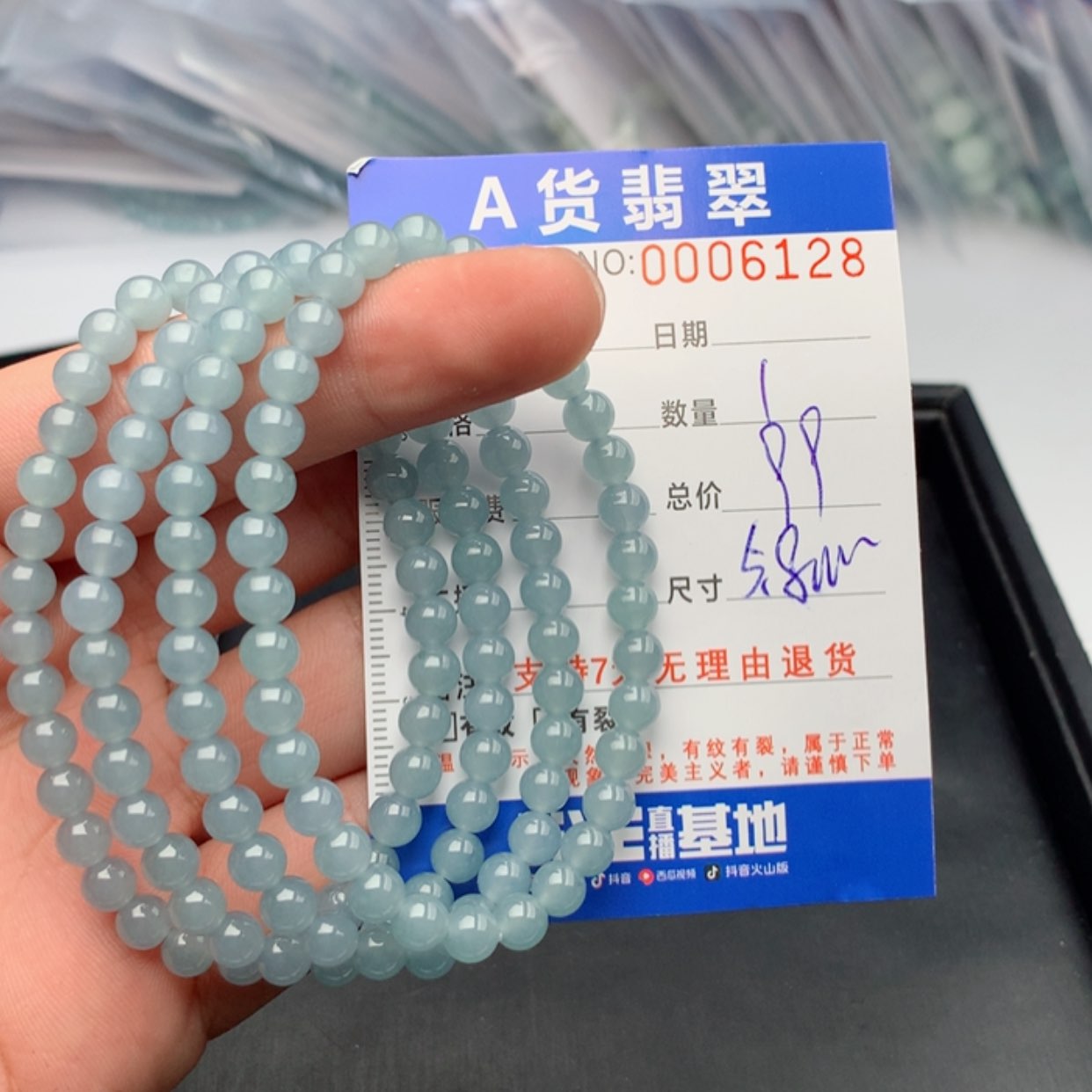 【闪购商品】翡翠手链未镶嵌多样性发货