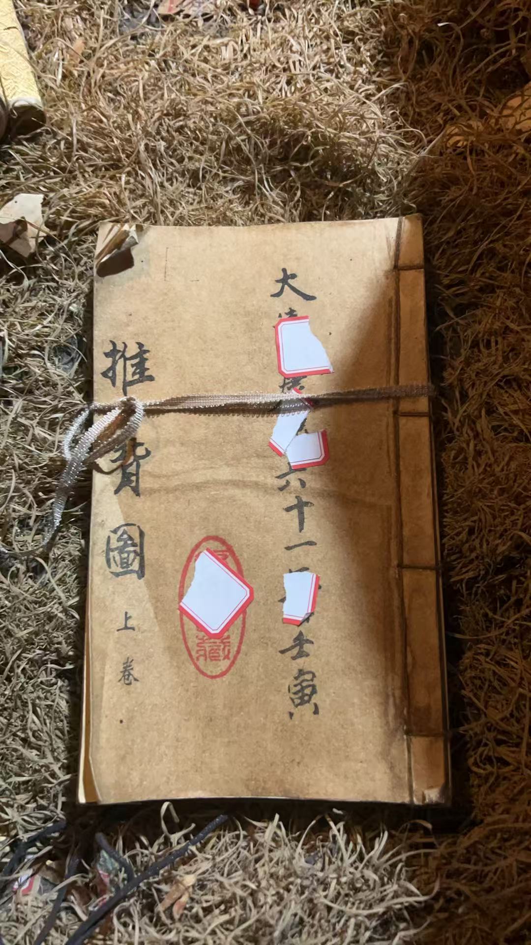 推背图精品摆件链接