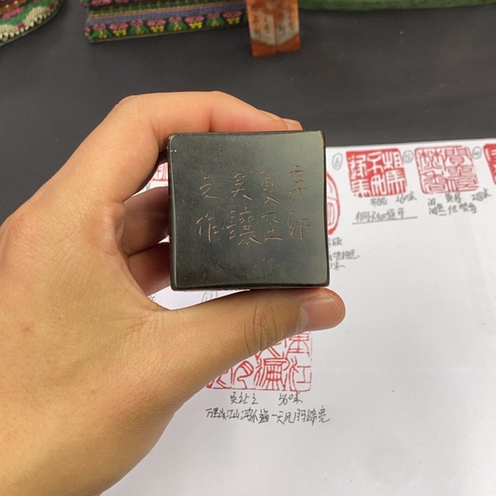 寿山石印石寿山石