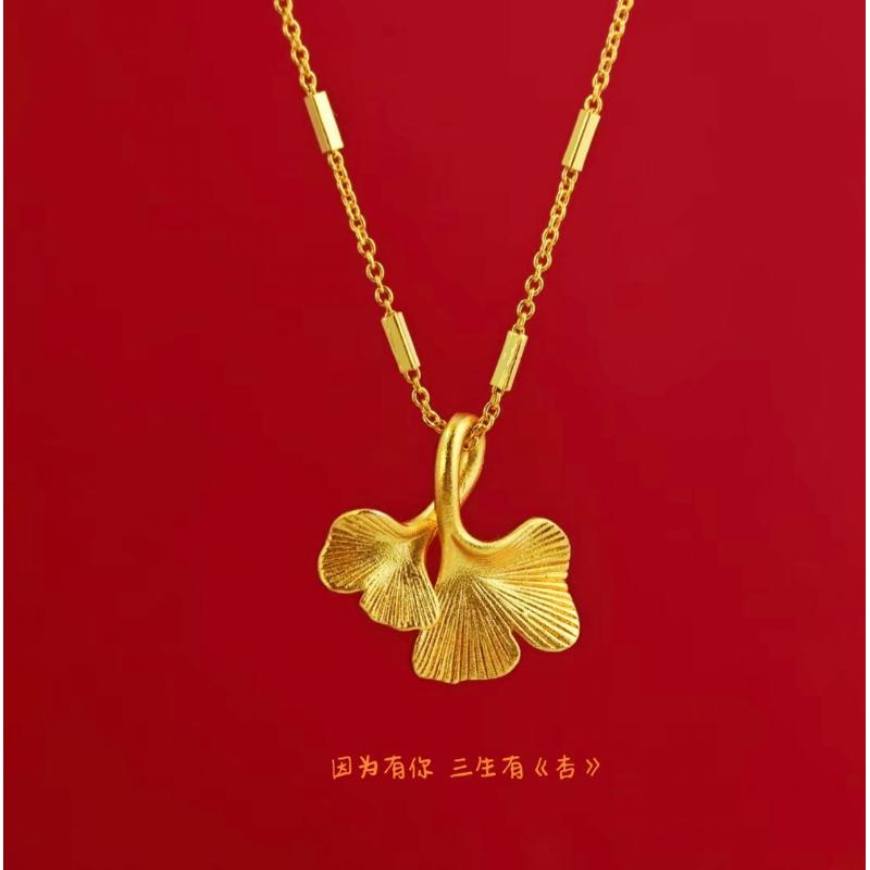 精工高版本星光链银杏叶吊坠