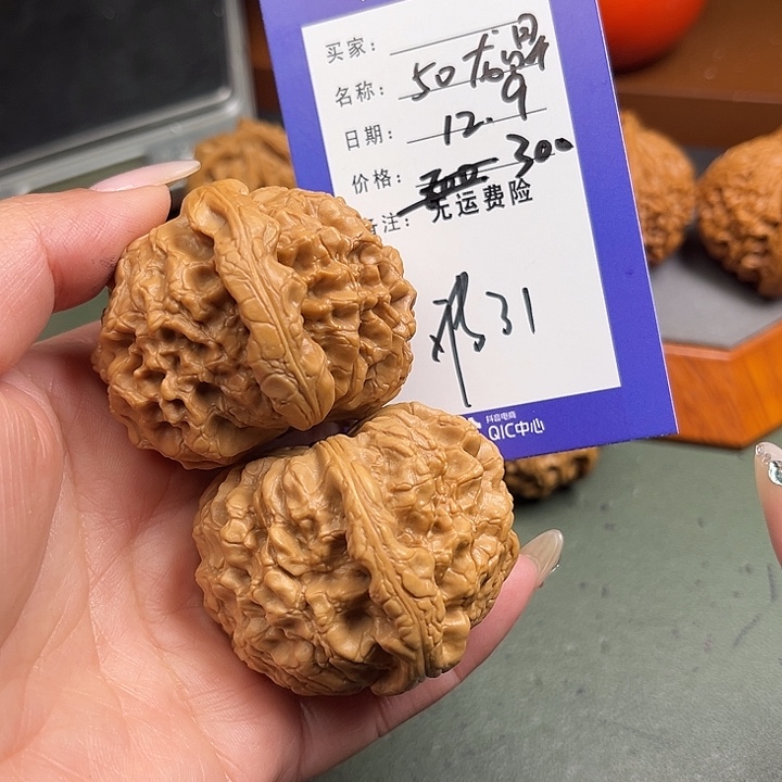 文玩核桃把件文玩31