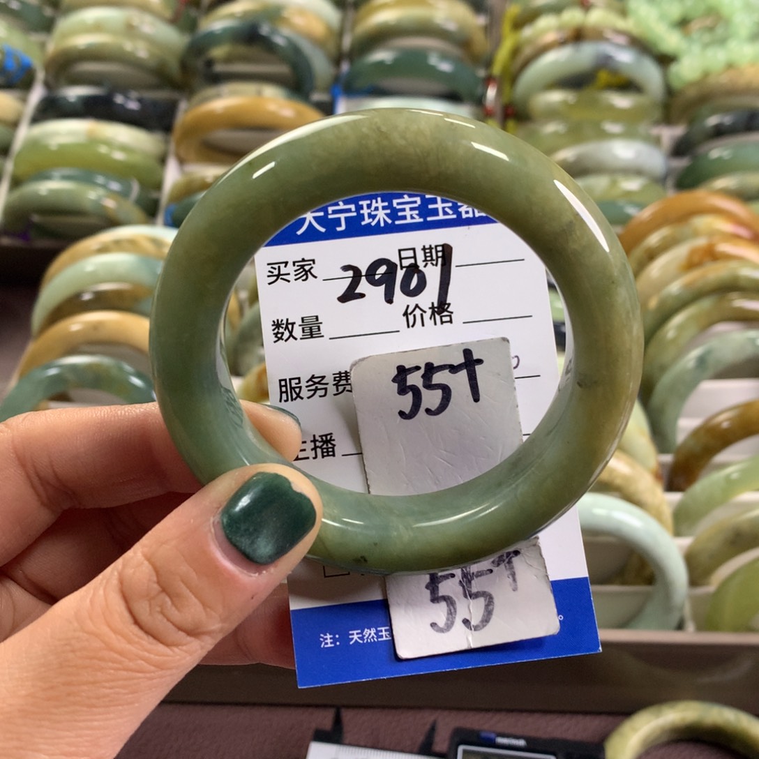 蛇纹石玉未镶嵌手镯2901
