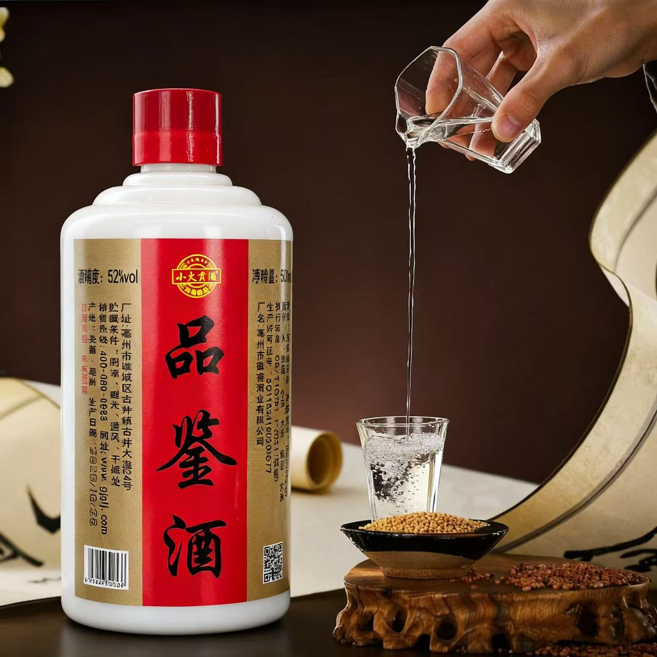 小火贡酒古井镇产地纯粮酿造浓香型高度白酒500ml52度500ml/L52度