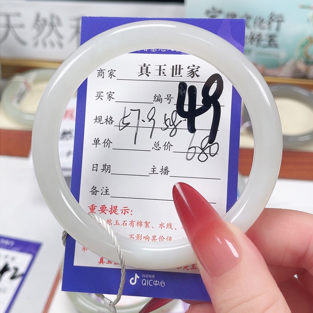 和田玉手镯未镶嵌