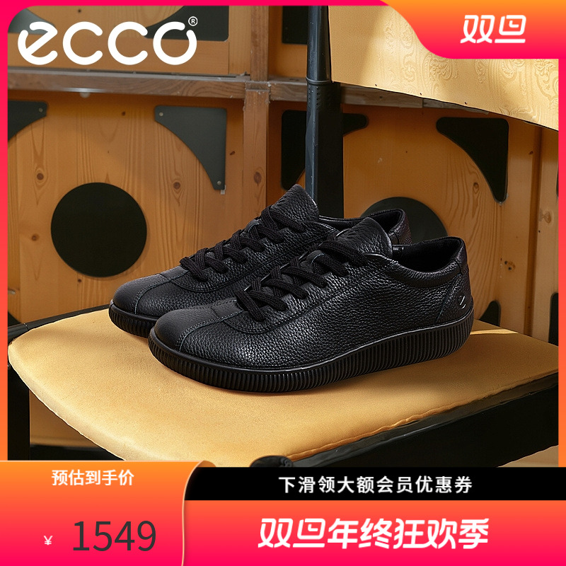 ECCO爱步男鞋休闲鞋德训鞋小白鞋男柔酷零点板鞋运动鞋537764