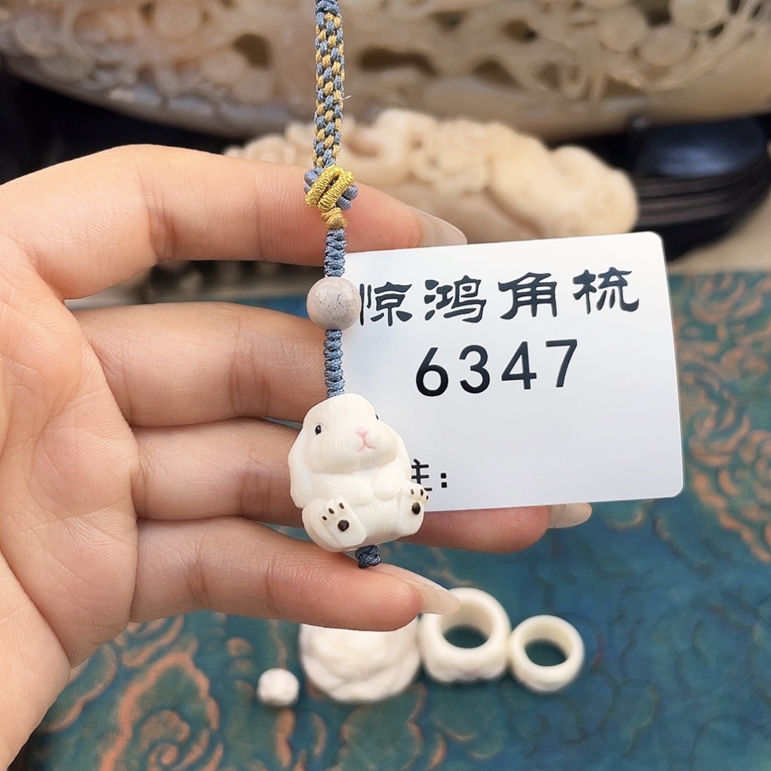 鹿角吊坠捡****?6347