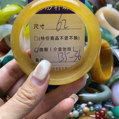 石英质玉未镶嵌手镯