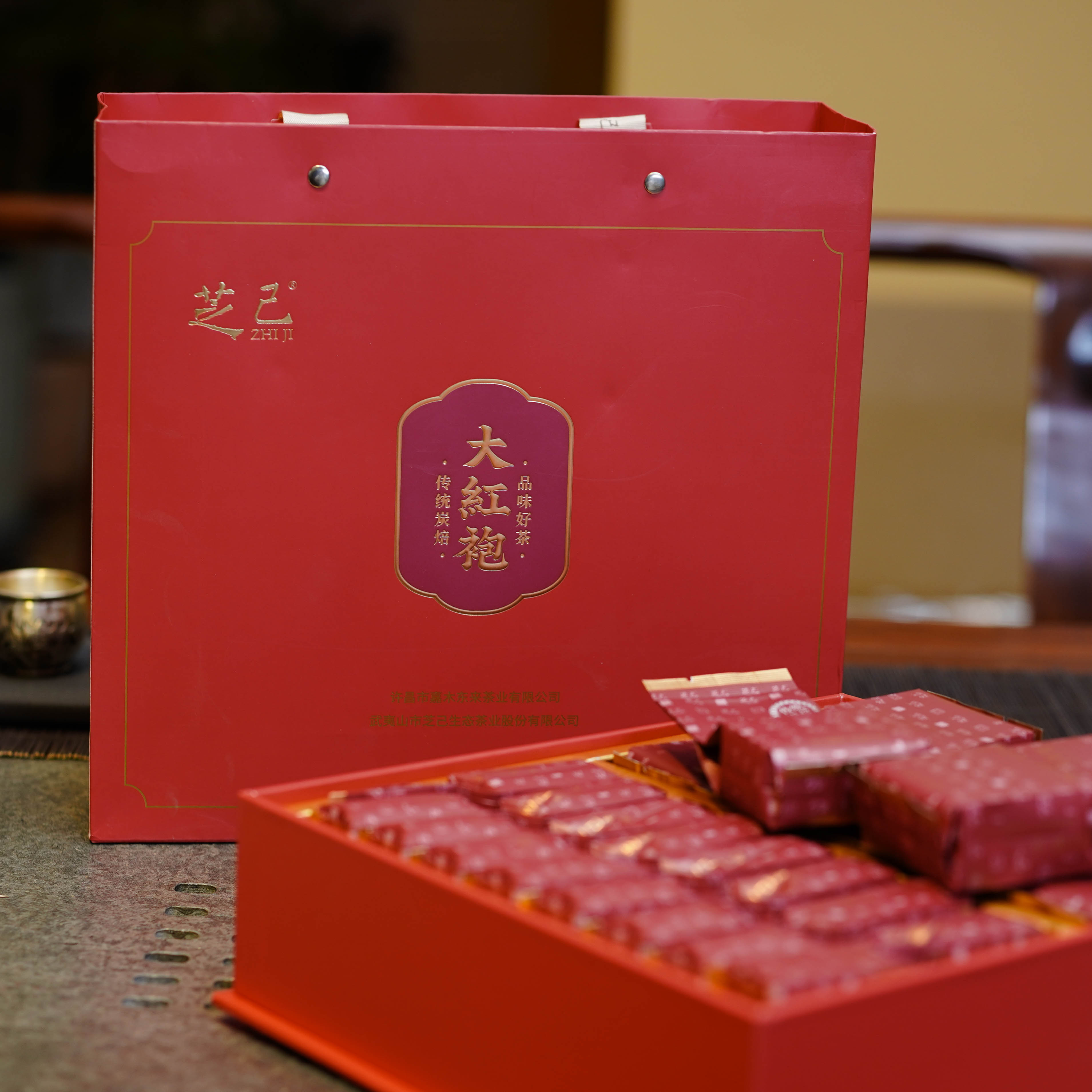 许昌茶叶超市 芝己大红袍武夷岩茶红茶礼盒 许昌茶叶超市正品包邮