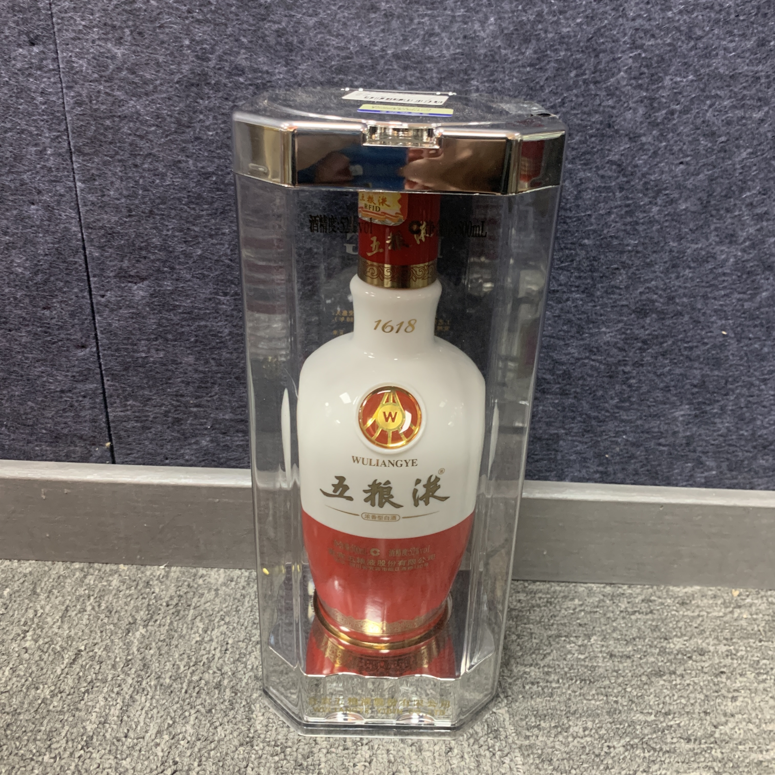2015年1618五粮液500ml52度/M25CX00C538