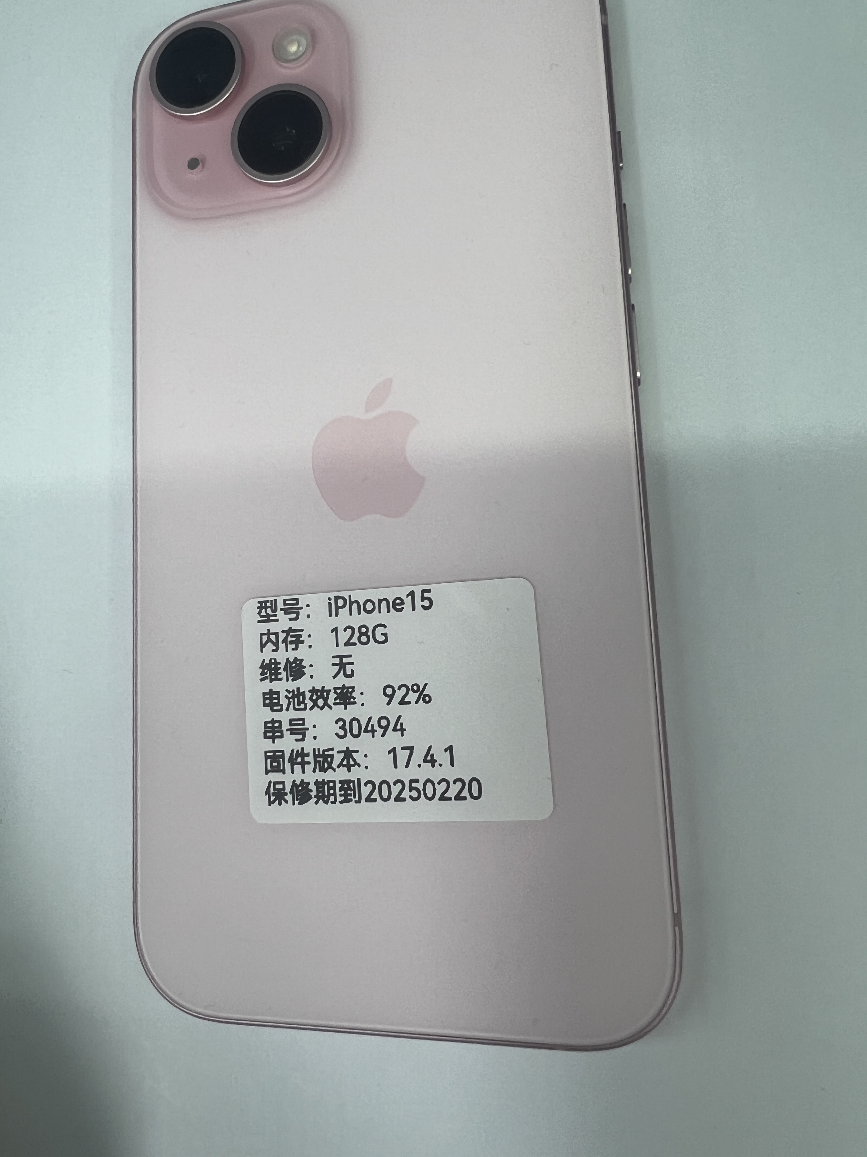 99新 Apple/苹果 苹果15 128G 粉色 电池92 国行正品