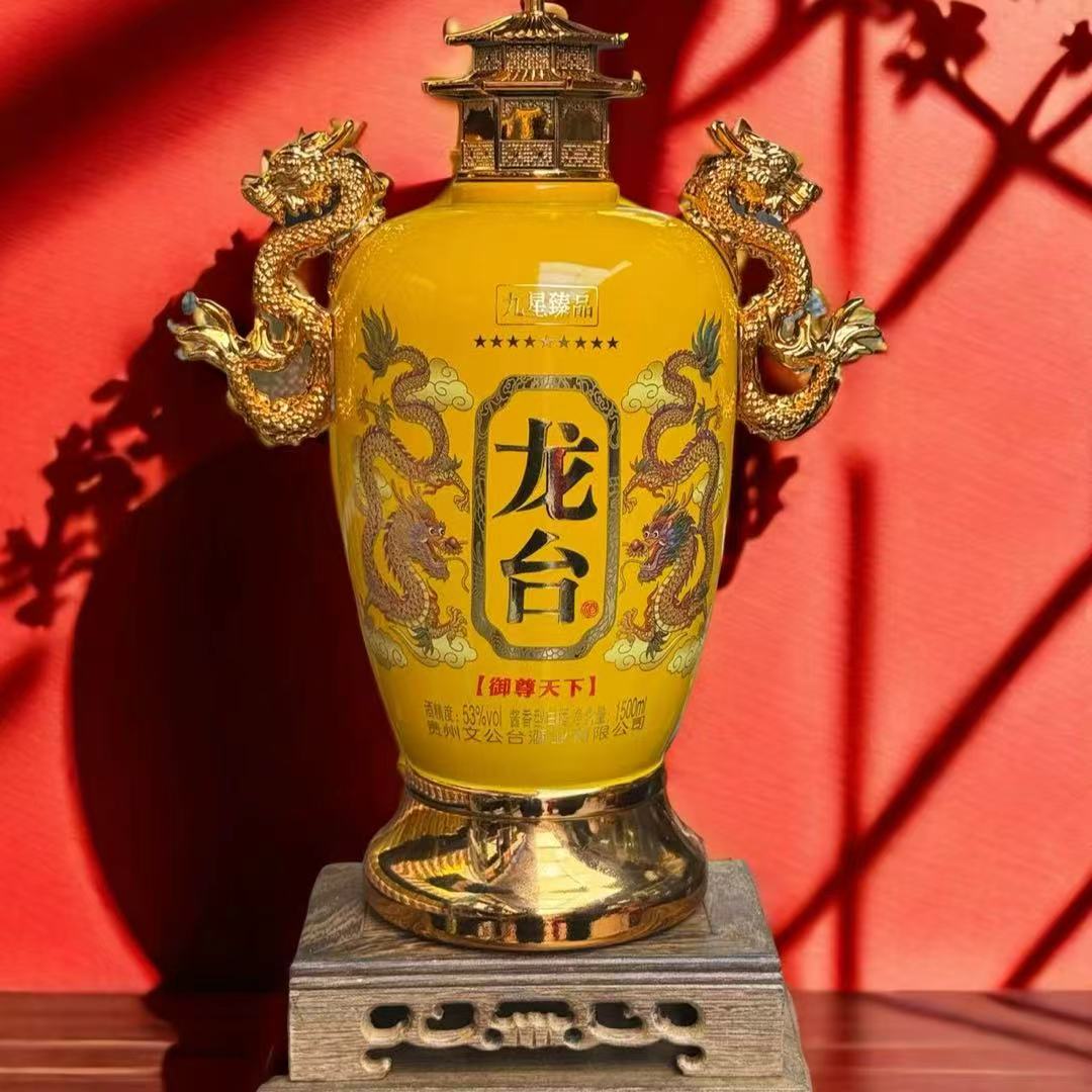 文公台【龙台】 御尊天下 九星臻品 53°酱香型白酒53度