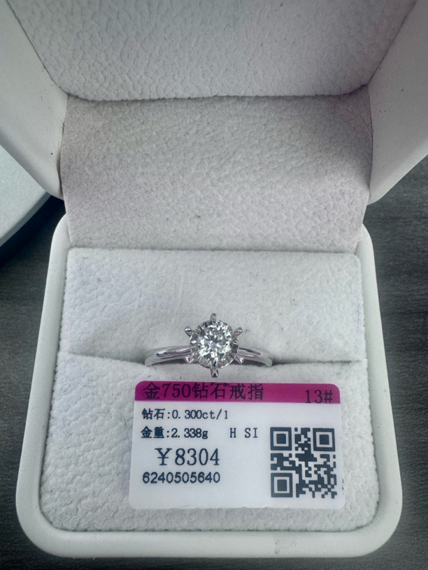 金750镶嵌天然钻石戒指