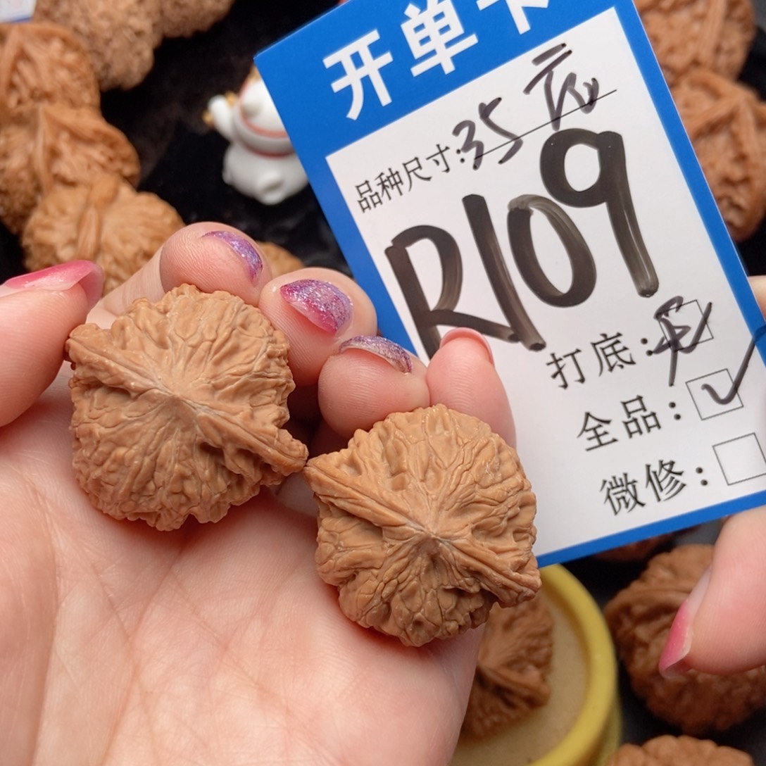 吊坠桃核核桃磨盘狮子头全品
