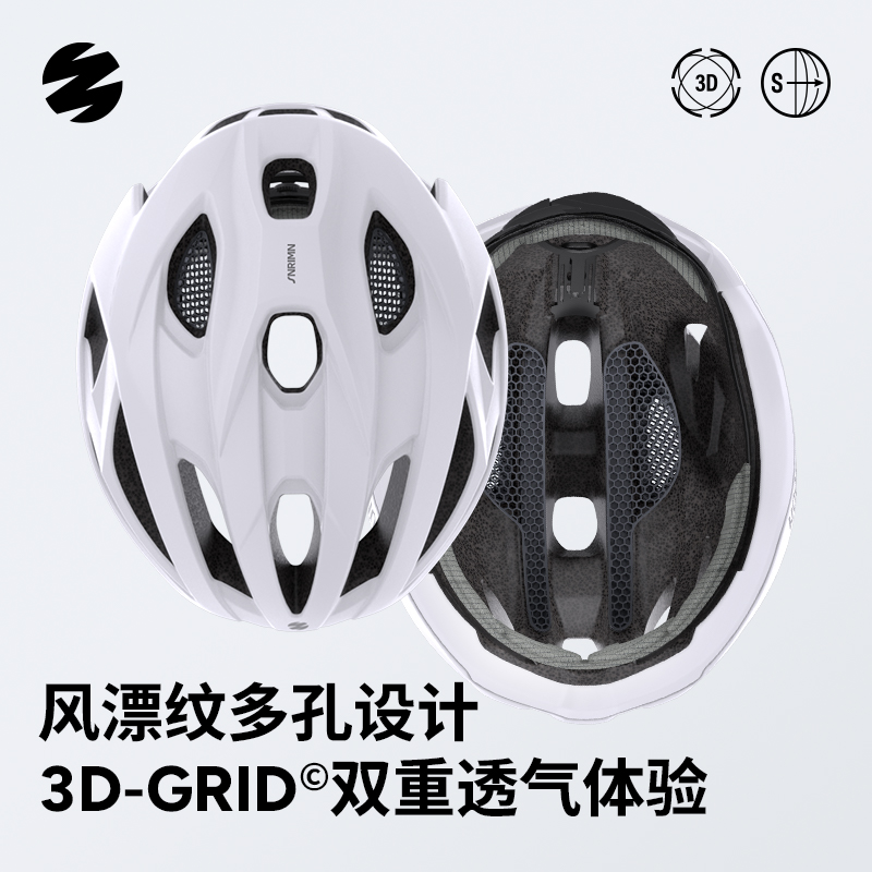 森瑞梦CS-07自行车骑行头盔公路车户外运动安全帽男女款