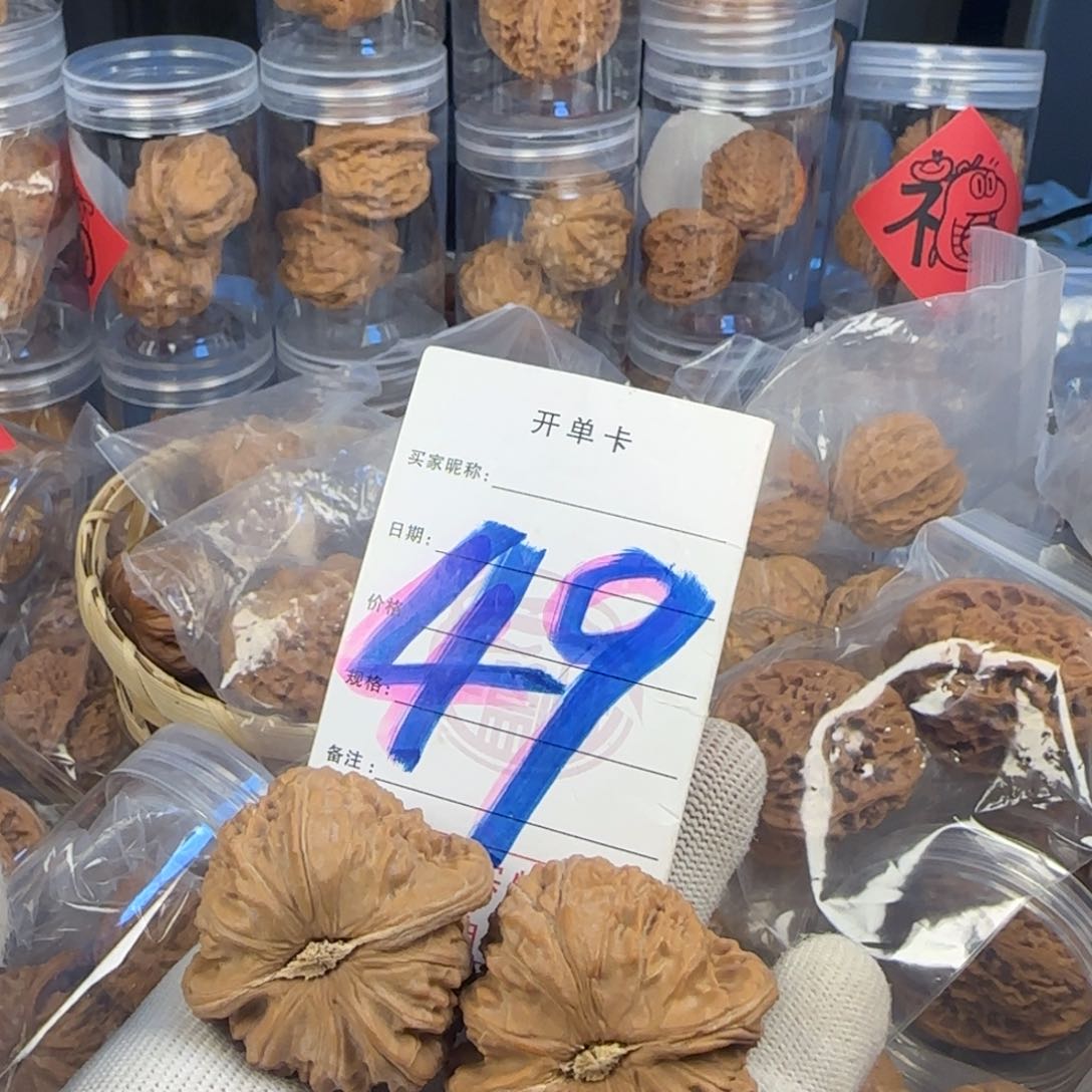 文玩核桃吊坠B****t核桃