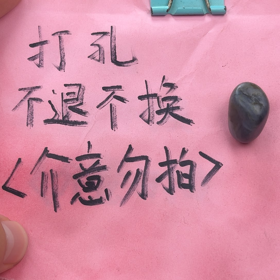 老***罗和田玉未镶嵌珠宝奇石