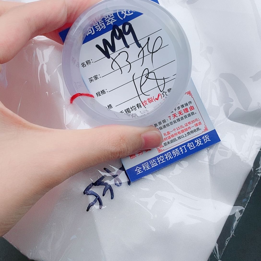 翡翠手镯未镶嵌W99缅甸翡翠手镯处理 198