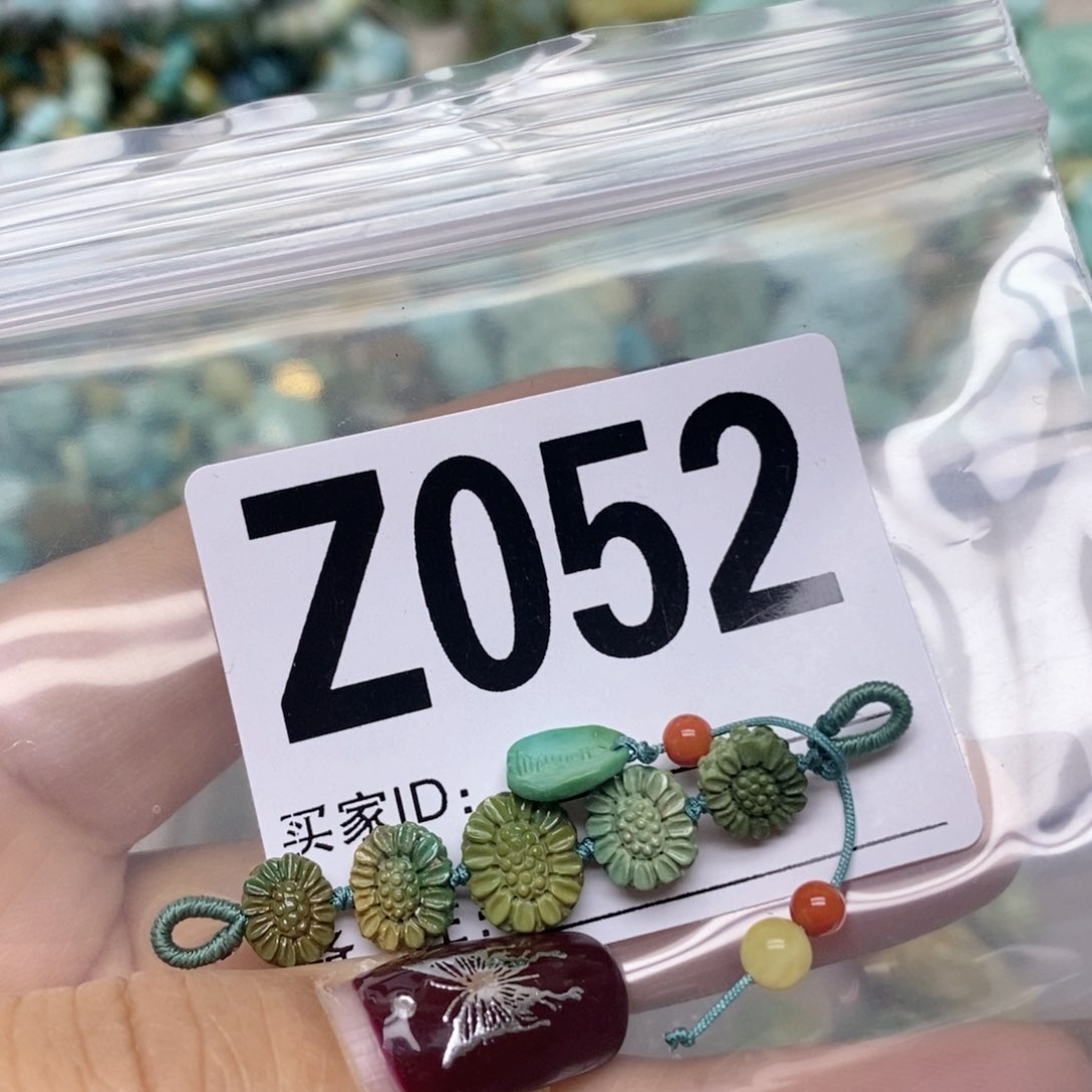 绿松石配饰未镶嵌