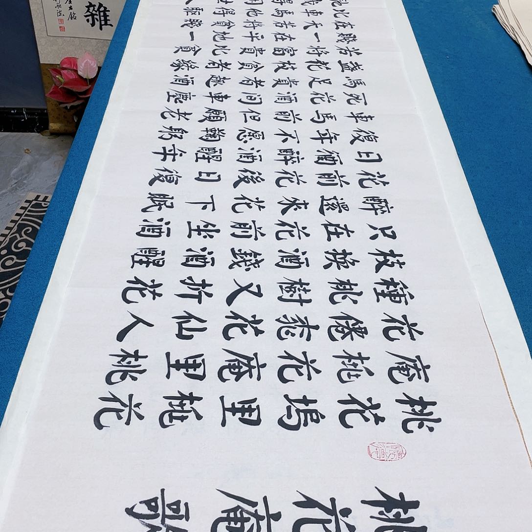 书法宣纸承诺纯手绘