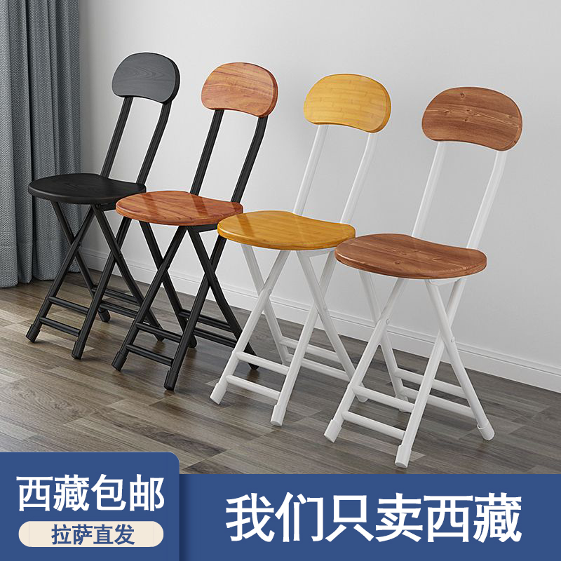 西藏包邮哥折叠椅子家用餐椅休闲靠背椅宿舍凳子阳台靠椅便携椅子