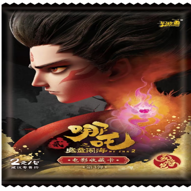 卡游哪吒之魔童闹海电影收藏卡抓BP玩法