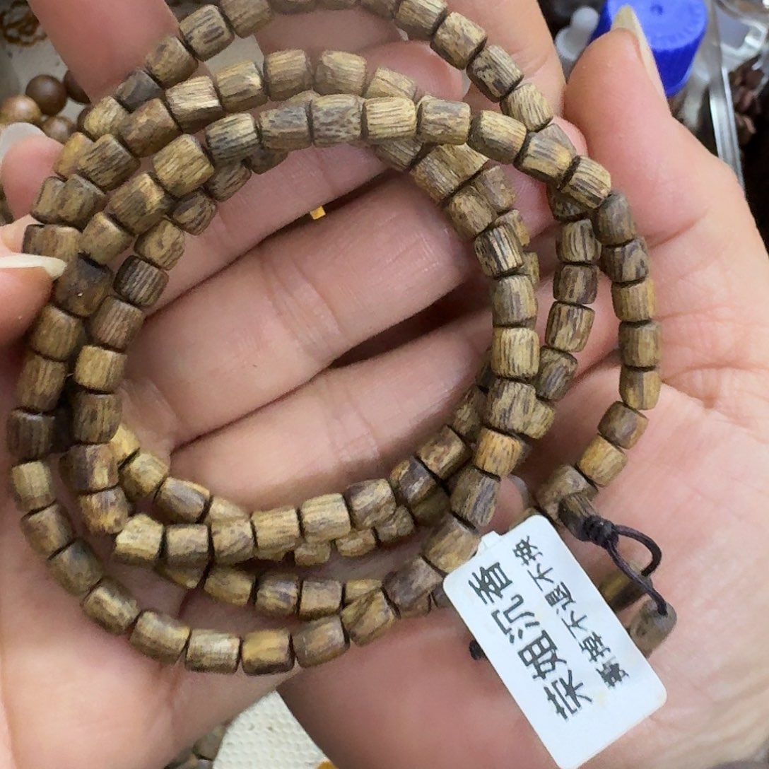 沉香木手串紫棋随型桶味0.5 +12克发一