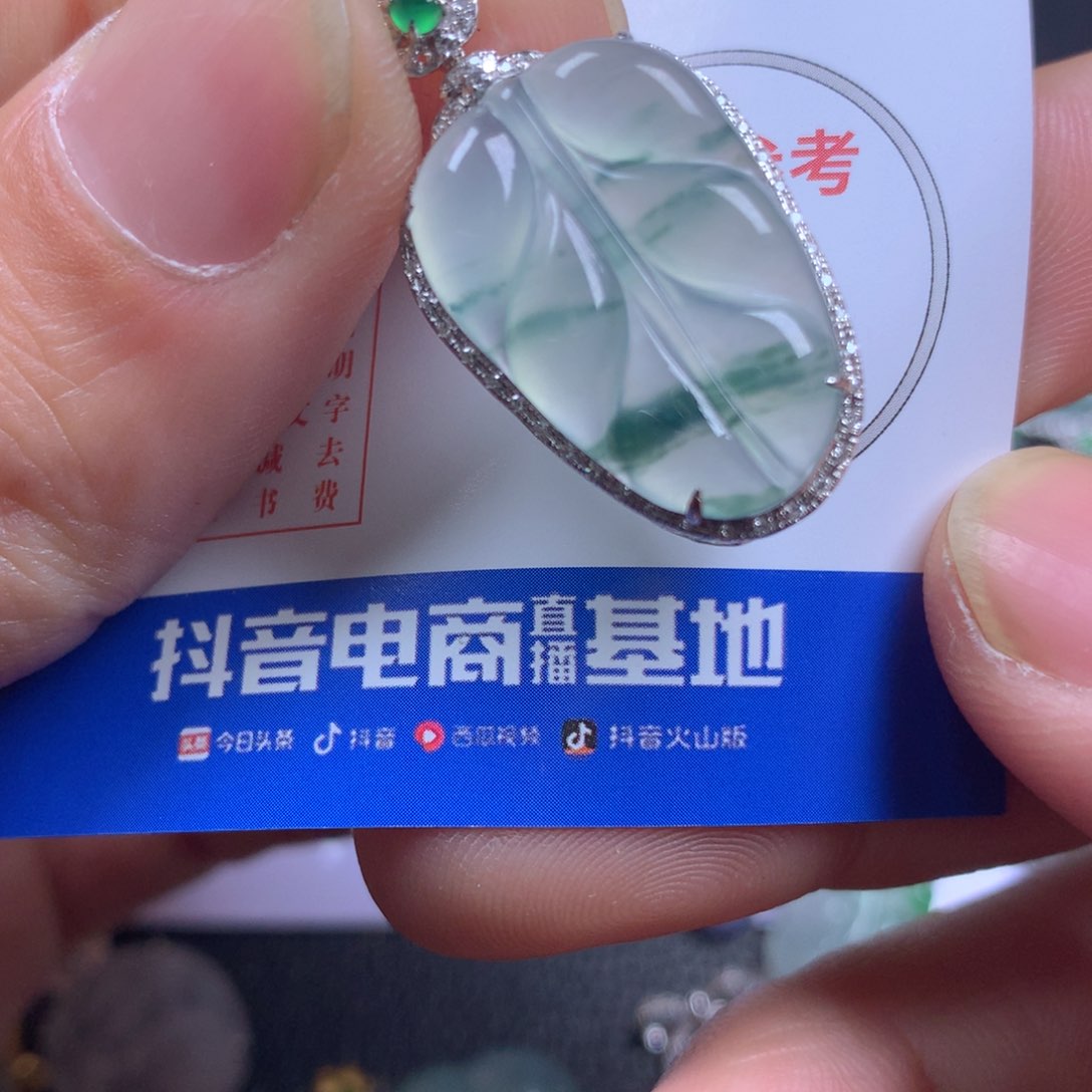 【闪购商品】翡翠颈饰18K金镶嵌翡翠