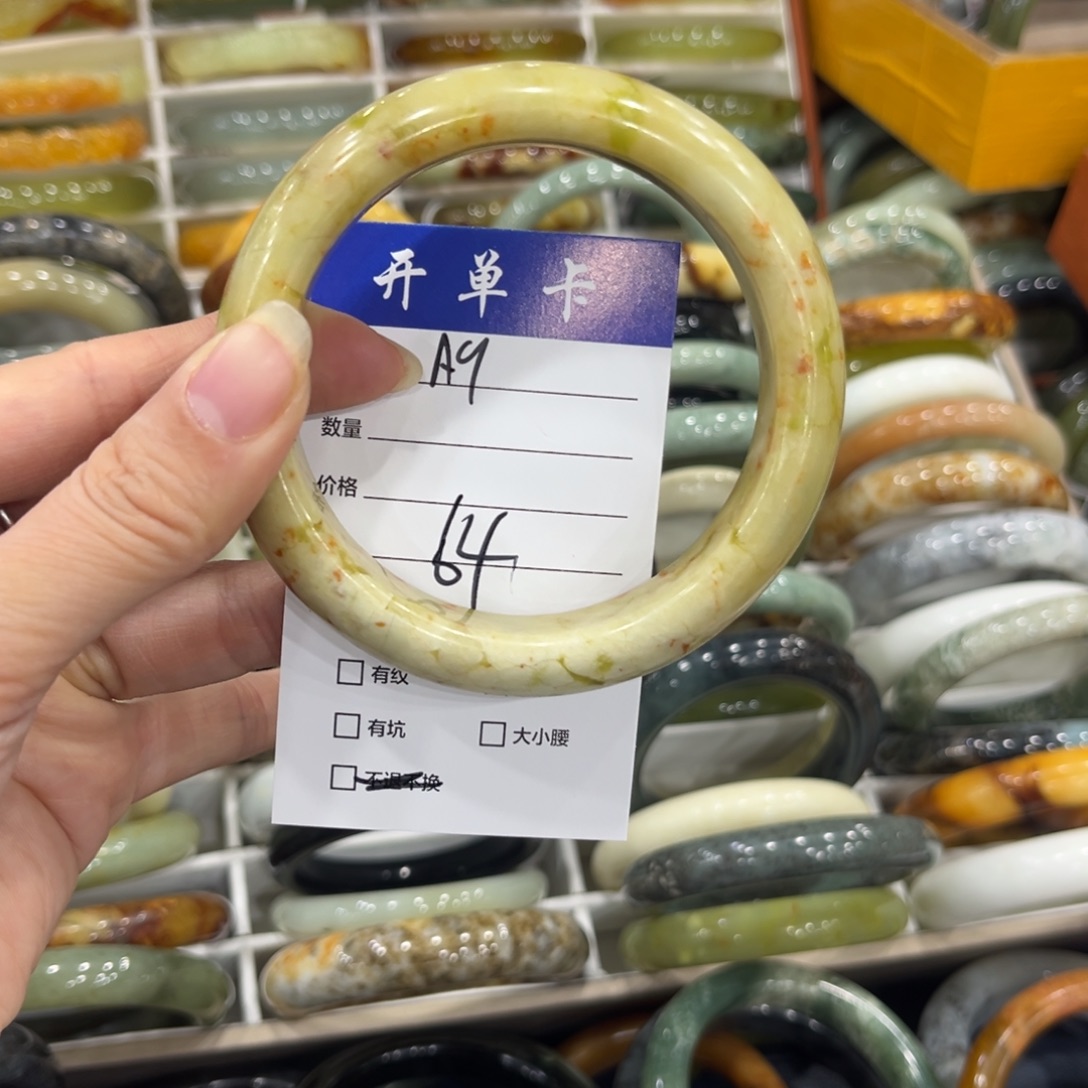 蛇纹石玉未镶嵌手镯