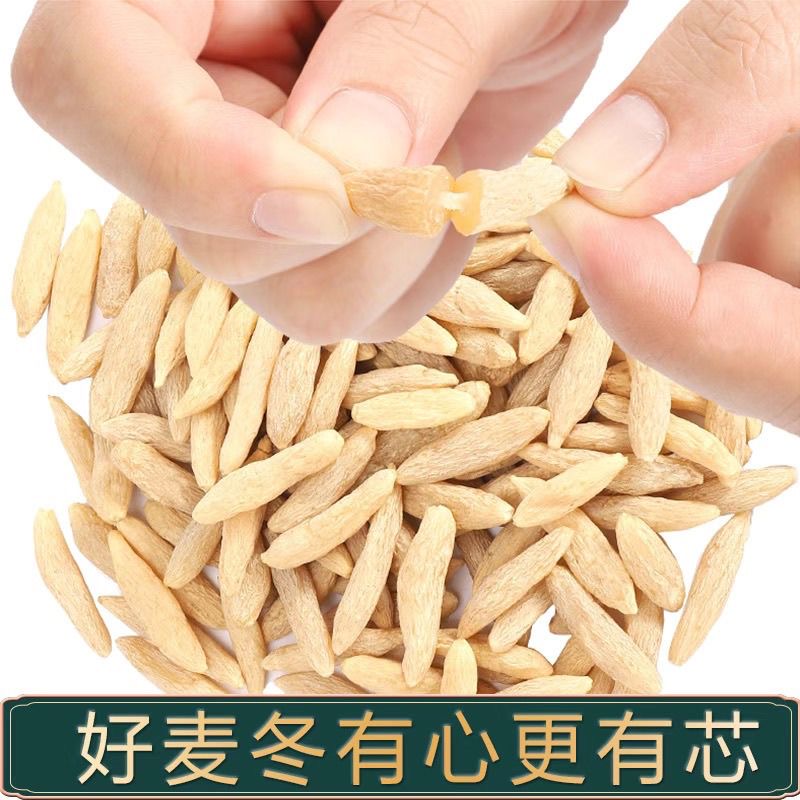 农家麦冬颗粒饱满泡水煮茶煲汤熬粥新货降火