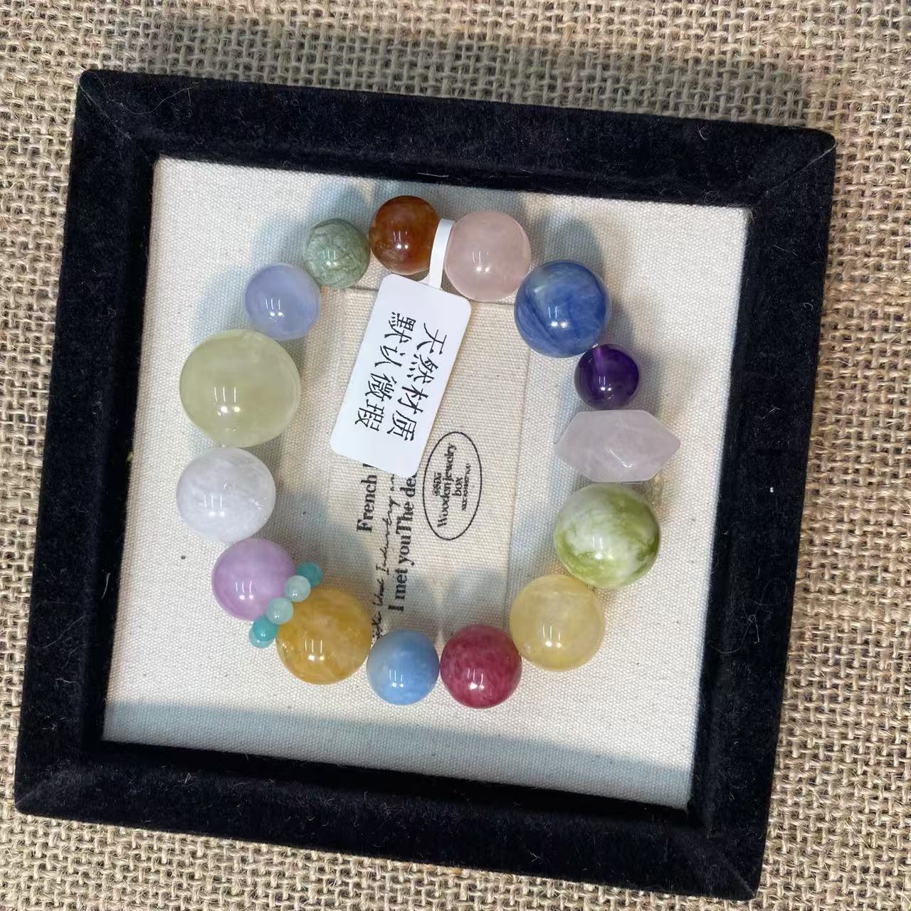 多宝手串多样性发一