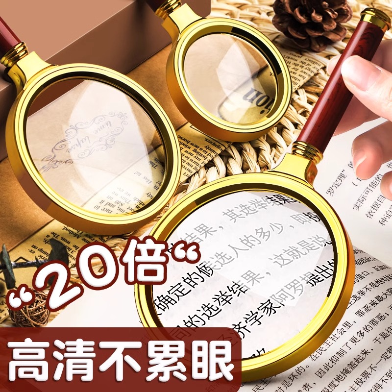 高清阅读放大镜手持便携式金属框学生老年人鉴定专用维修用不伤眼