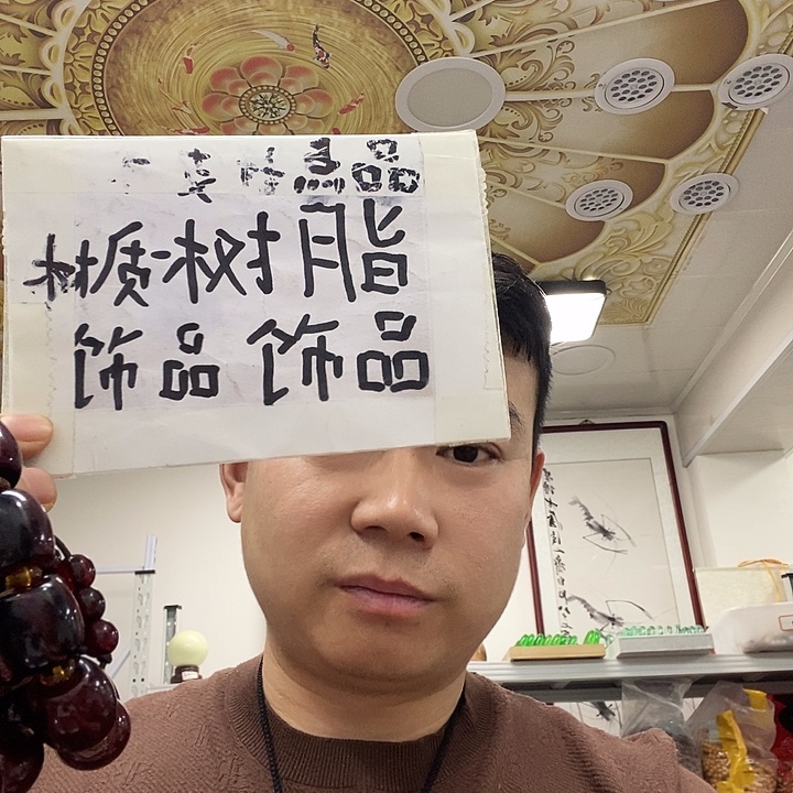 树脂非金属2782。   