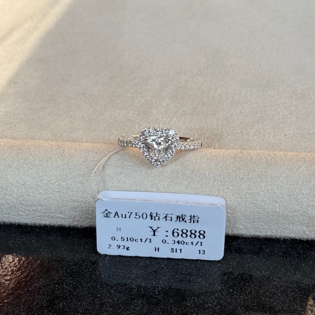 年货节清货撤店18k金AU750钻石戒指商家编码B2499908906883