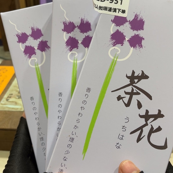 喜***瓷片951-3感谢分享感谢分享
