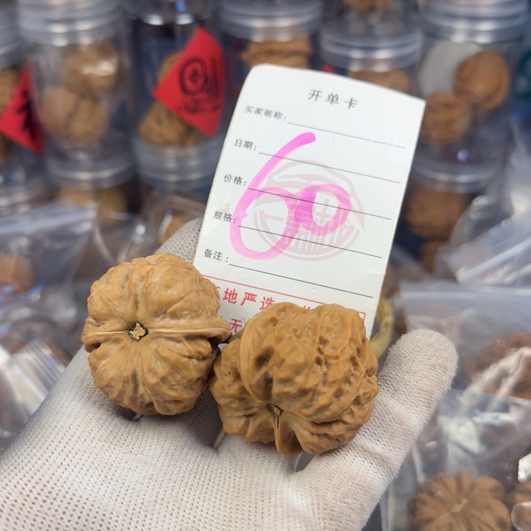 文玩核桃吊坠用****1蛤蟆