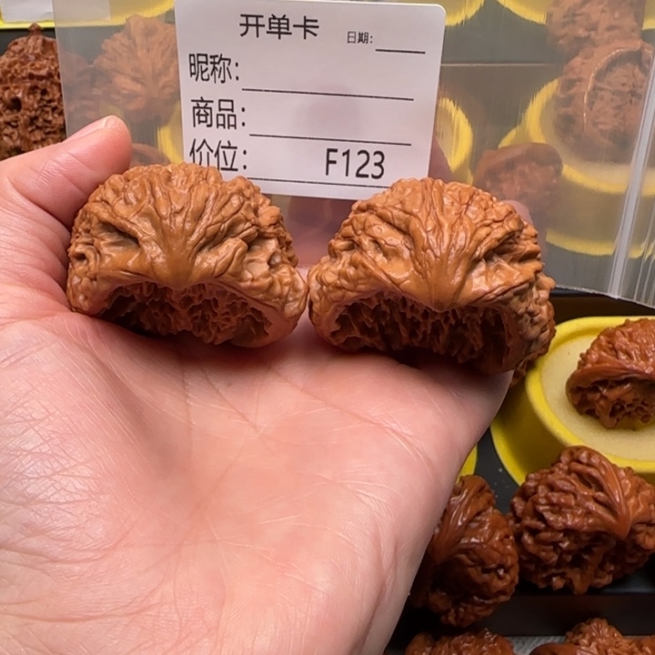 苏***赛文玩核桃吊坠聚宝盆聚宝盆46